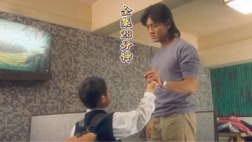 一口气看完郑伊健经典电影《九龙冰室》全集28分钟#九龙冰室 #郑伊健