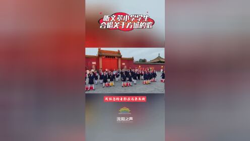 沈阳文萃小学图片