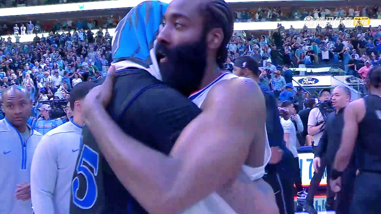 nba:心疼!哈登与东契奇欧文拥抱 随后默然离场