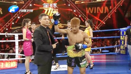 中国选手董文飞开局便进入暴走模式 罗马尼亚选手遭三连重击被tko