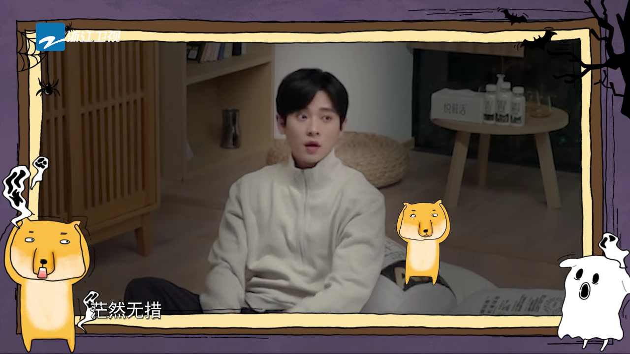 青春环游记 第5季丨丞磊勾起朱梓骁"恐惧"的回忆