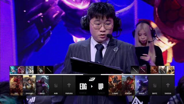 LPL第三赛段 EDG vs UP_01