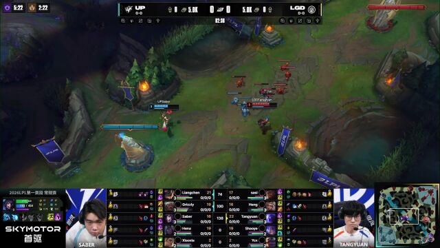 LPL第一赛段 LGD vs UP_01