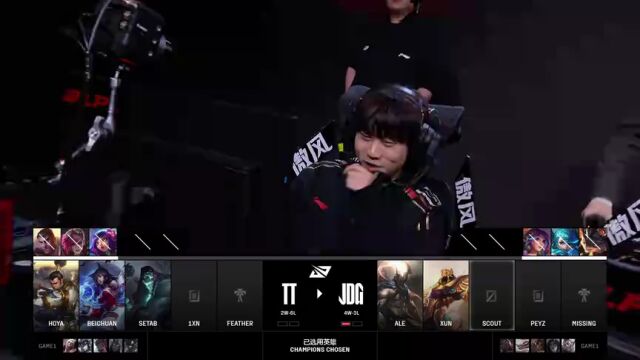 LPL第二赛段 JDG vs TT_01