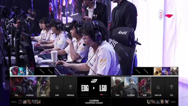 LPL第三赛段 EDG vs LGD_02