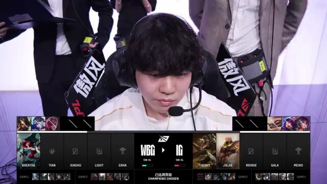 LPL第二赛段 IG vs WBG_03