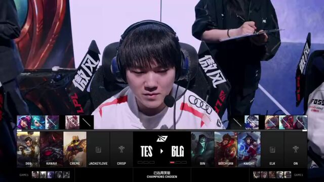 LPL季后赛 TES vs BLG_02