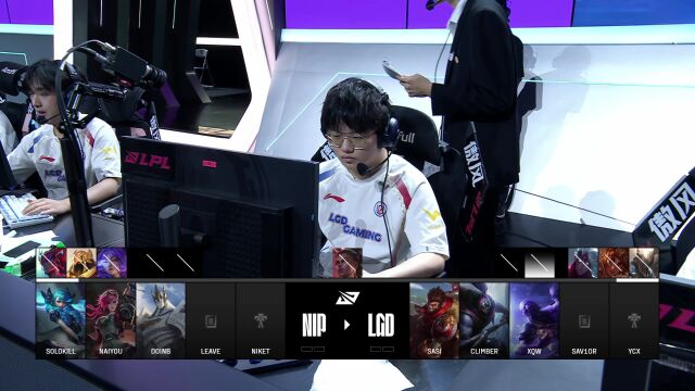 LPL第三赛段 NIP vs LGD_01