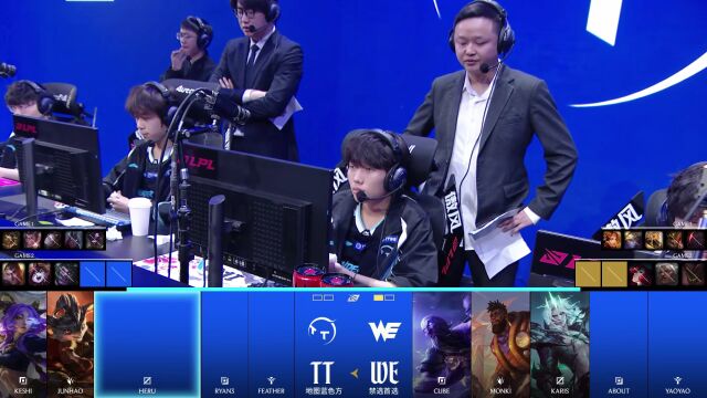 LPL第一赛段 WE vs TT_02