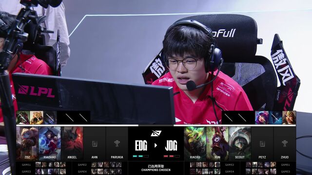 LPL第三赛段季后赛 EDG vs JDG_05