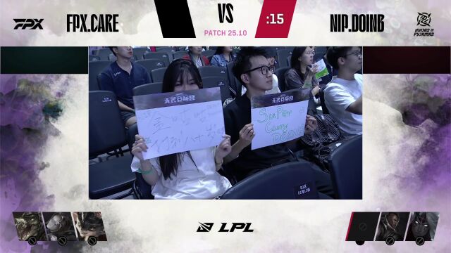 LPL骑士之路 FPX vs NIP 决胜局选边权