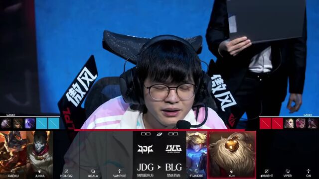 LPL第三赛段 BLG vs JDG_01