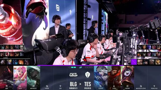LPL第二赛段决赛 TES vs BLG_03