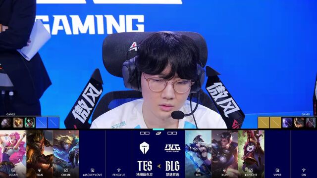 LPL第二赛段 BLG vs TES_01
