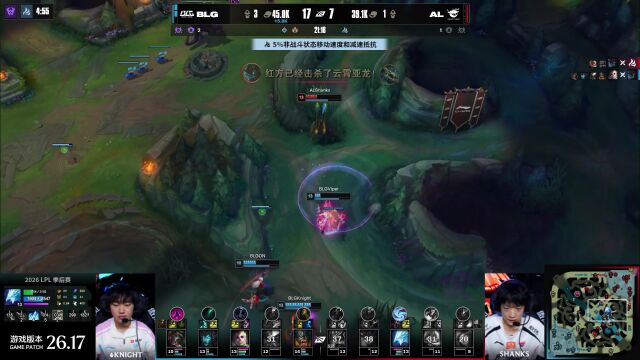 LPL胜者组决赛 BLG vs AL_03