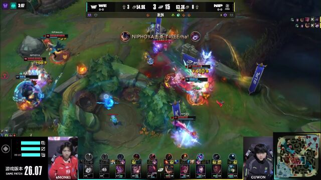 LPL第二赛段 NIP vs WE_01