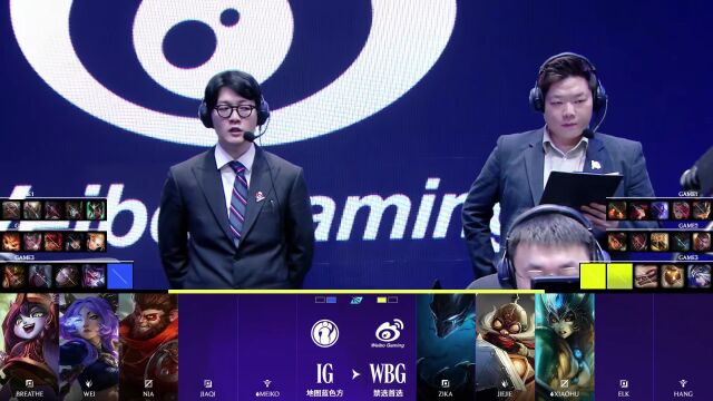 LPL第二赛段 WBG vs IG_03