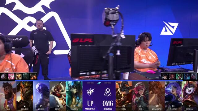 LPL第二赛段 OMG vs UP_01