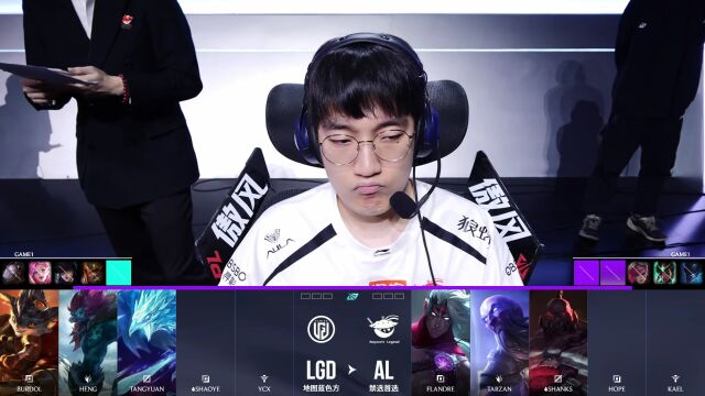 LPL第二赛段 LGD vs AL_01
