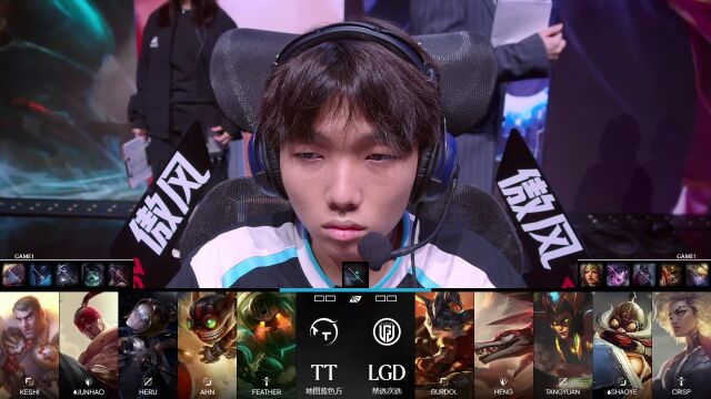LPL第三赛段 LGD vs TT_01