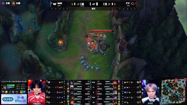 LPL第三赛段 TT vs WE_03