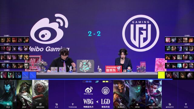 LPL骑士之路 WBG vs LGD_05