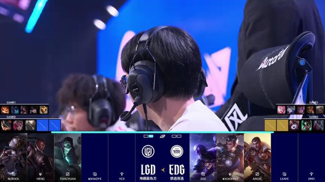 LPL第二赛段 EDG vs LGD_02