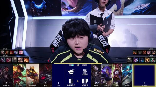 LPL第二赛段 AL vs NIP_02