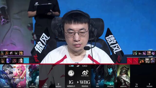 LPL第三赛段 WBG vs IG_02
