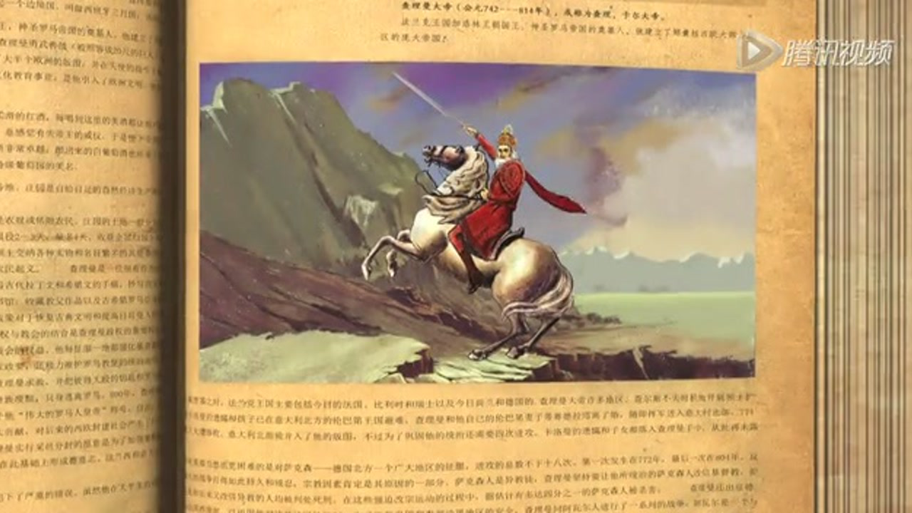 美酒传奇 4集