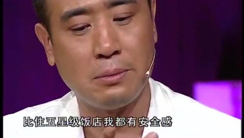 《新三国》“刘备”于和伟节目现场洒男儿泪
