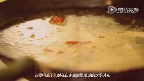 舌尖上的重庆第3集：家常菜