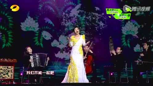 龚琳娜《法海你不懂爱》 (2012-2013年湖南卫视跨年演唱会)