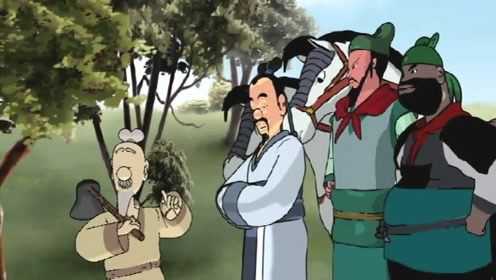 三国志 2集