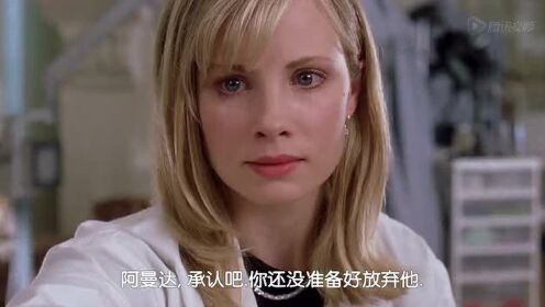 神魂颠倒_电影_高清完整版视频在线观看_腾讯视频