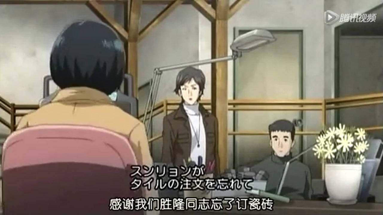 冬季恋歌（动画版） 5集