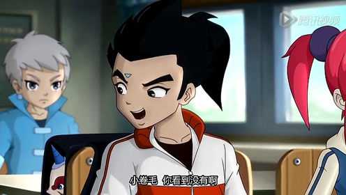 奇游迹 12集