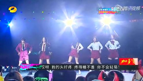 F（x）组合《Rum pum pum pum 》