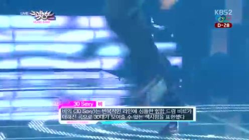 30 Sexy [KBS Music Bank 14/01/10 Live]