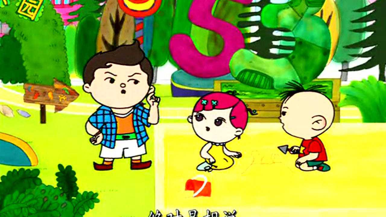 大耳朵图图第一部 1集