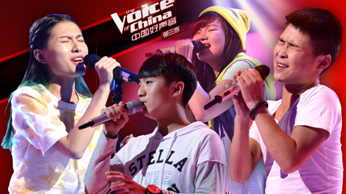 《中国好声音 第3季》第4期:7位90后"小鲜肉"扎堆飙歌_综艺_高清1080p