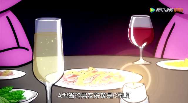 血型君第2季日文版 3集