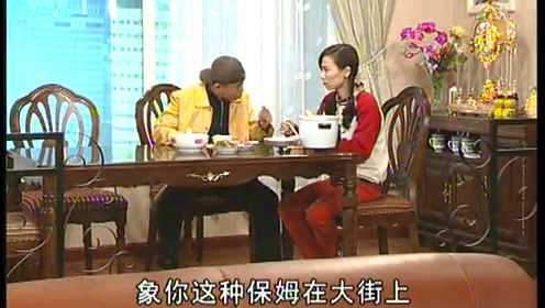 老威的X计划 146集