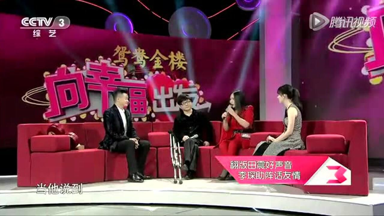 2内容简介内地2015真人秀音乐向幸福出发真人