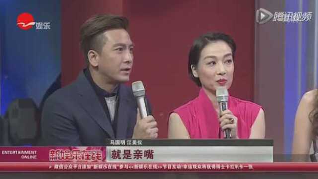 电影版冲上云霄吻戏好甜蜜马国明啃江美仪