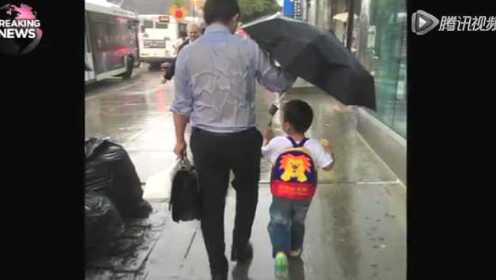 感人的背影：父亲为孩子打伞自己被雨水淋透