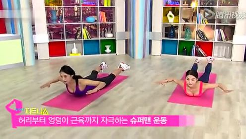 韩国美女瑜伽教练教您瑜伽