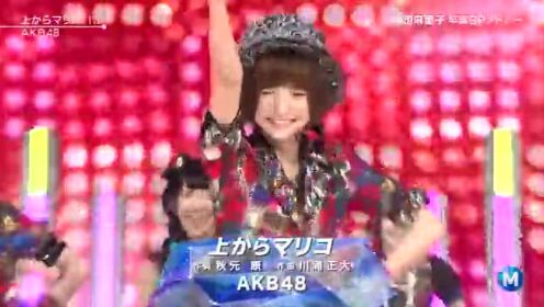 【搬运向】AKB48 篠田麻里子 卒業SP演出