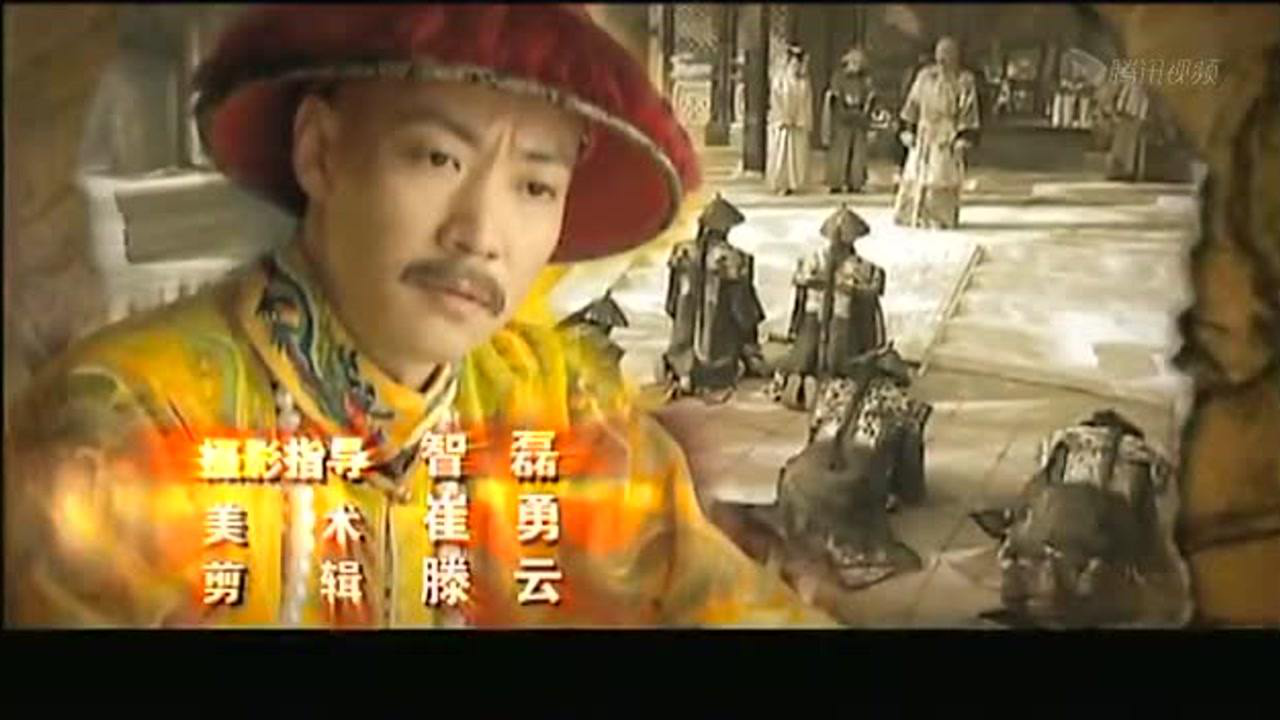 嘉庆传奇 28集