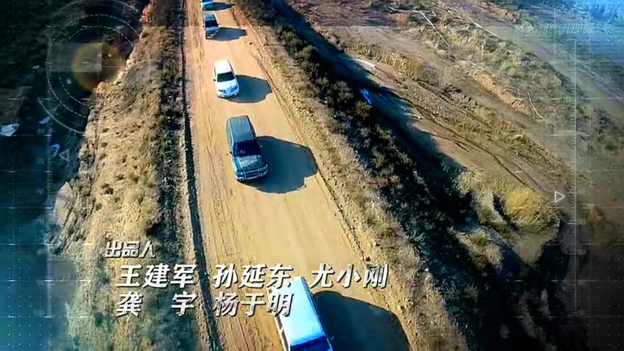 反恐特战队 13集